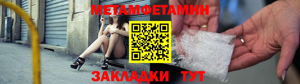 АМФ  Амфетамин 97%  Вход с VPN  Зима 