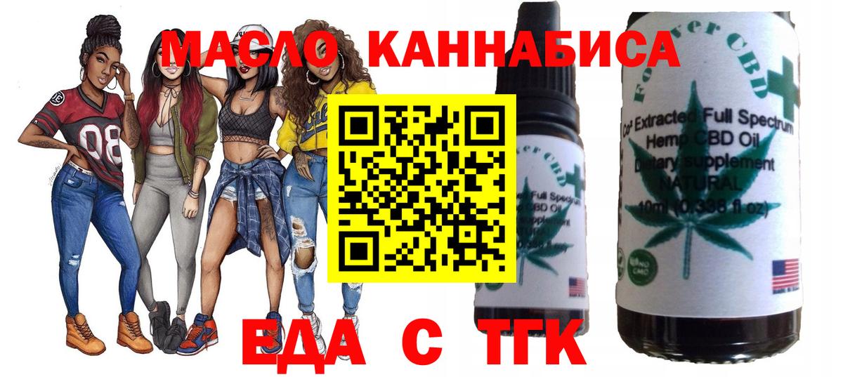 Зима  Canna-Cookies конопля  Вход с VPN 