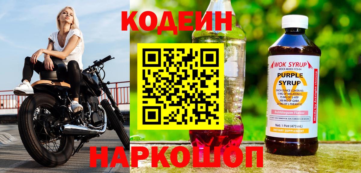 АМФ кристаллы  Каннабис  Зима  МЕФ кристаллы  MDMA  Вход с VPN  ГАШИШ  Экстази  А ПВП СОЛЬ   ТГК  МЕФ  МЕТАМФЕТАМИН 