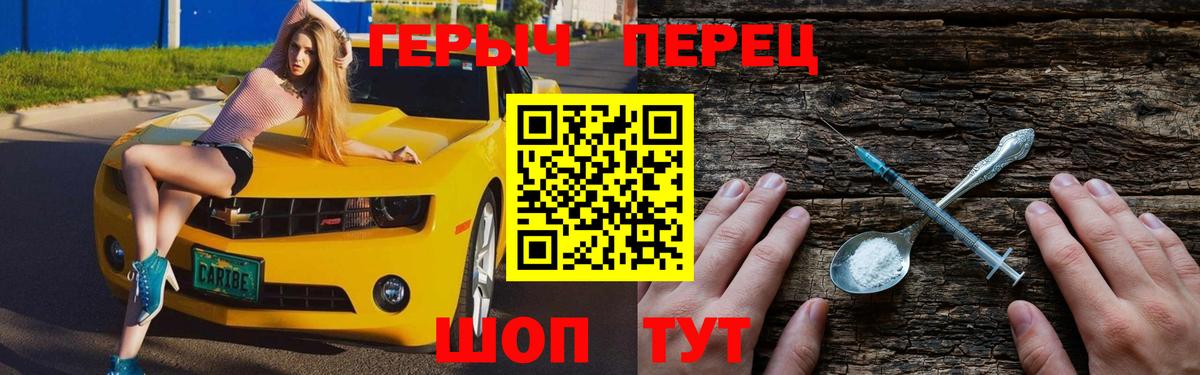 ГЕРОИН афганец Зима