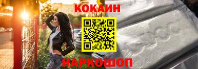 мефедрон VHQ Бийск