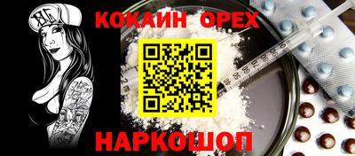 ПСИЛОЦИБИНОВЫЕ ГРИБЫ Беслан