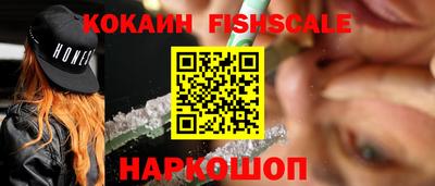 мефедрон VHQ Бийск