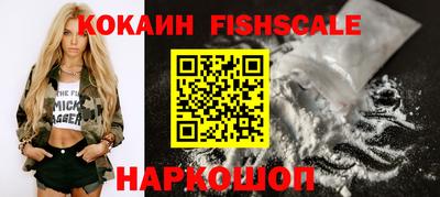 мефедрон VHQ Бийск