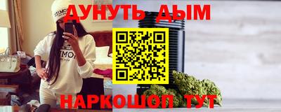 мефедрон VHQ Бийск