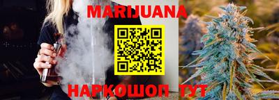мефедрон VHQ Бийск