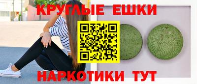 ПСИЛОЦИБИНОВЫЕ ГРИБЫ Беслан