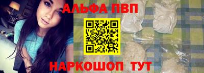 мефедрон VHQ Бийск