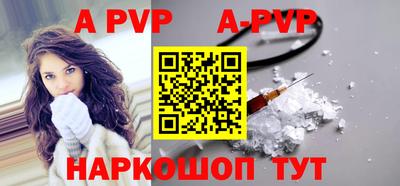 мефедрон VHQ Бийск