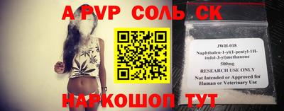 мефедрон VHQ Бийск