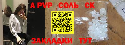 мефедрон VHQ Бийск