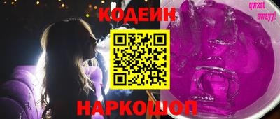 ПСИЛОЦИБИНОВЫЕ ГРИБЫ Беслан