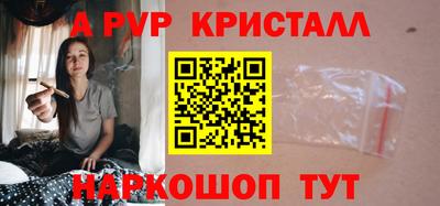 мефедрон VHQ Бийск