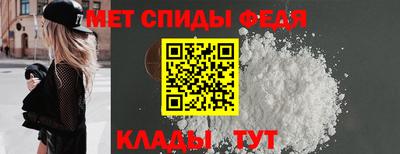 мефедрон VHQ Бийск