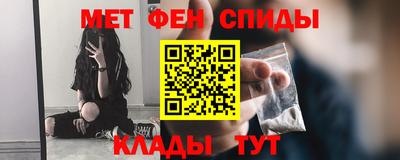 мефедрон VHQ Бийск