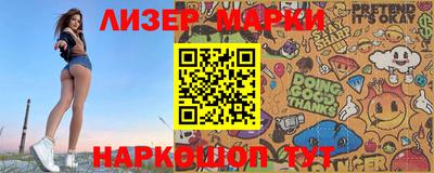 ПСИЛОЦИБИНОВЫЕ ГРИБЫ Беслан