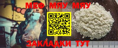 mix Гай