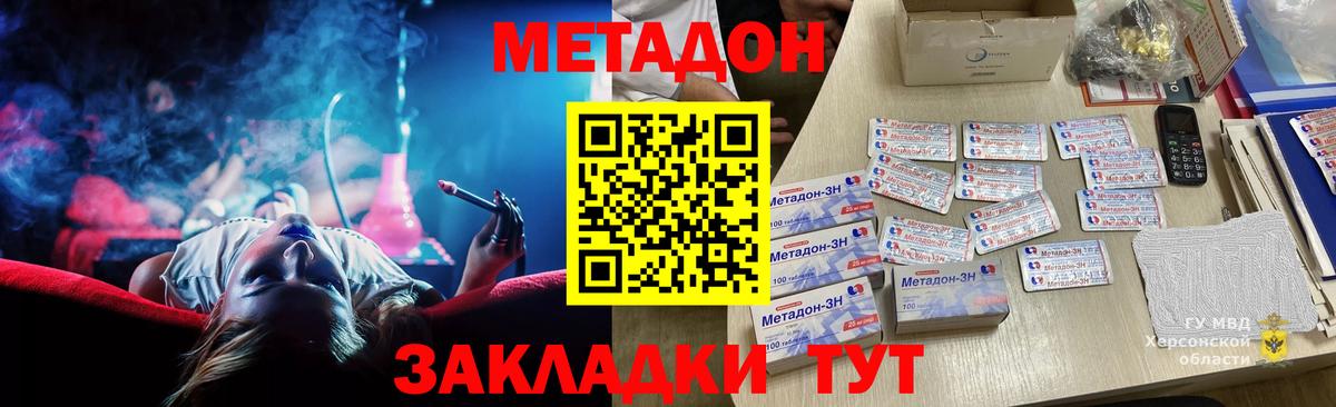МЕФ Зима