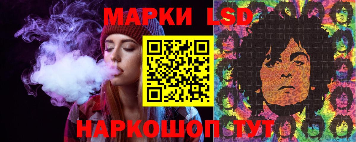 Марки 25I-NBOMe 1,8мг  Марки 25I-NBOMe  Марки 25I-NBOMe 1,8мг  Зима  Вход с VPN 