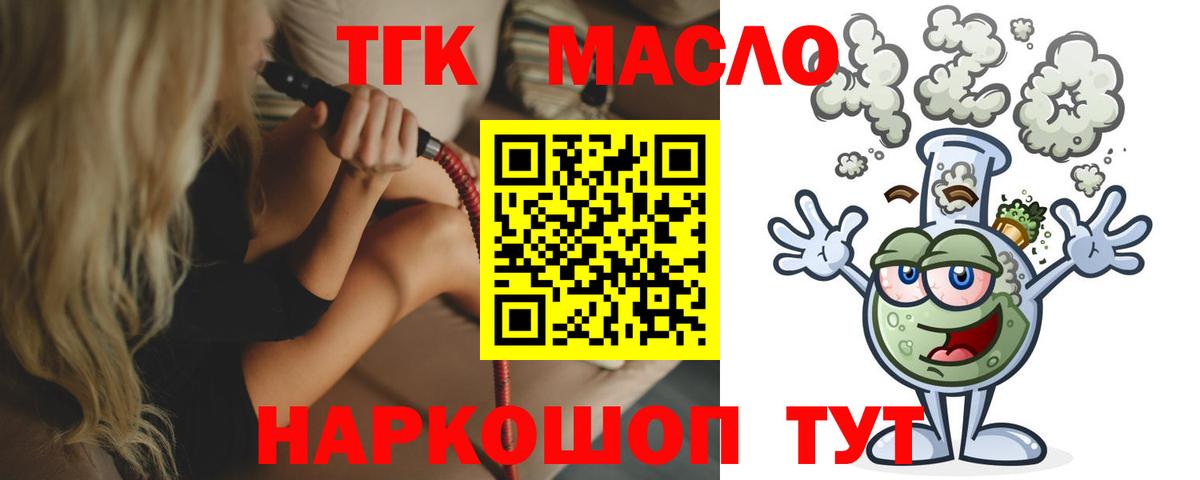 Дистиллят ТГК концентрат Зима