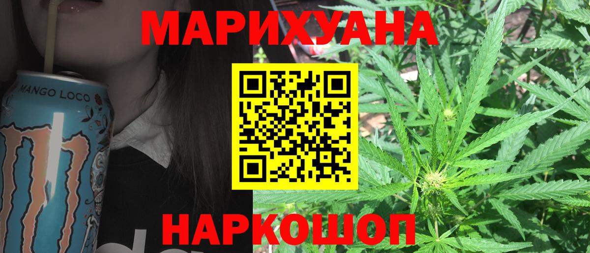 Зима  Бошки Шишки гибрид  МАРИХУАНА MAZAR  Вход с VPN 